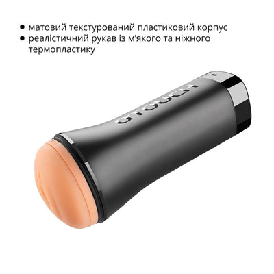 Мастурбатор Otouch INSCUP 3 - фото 4