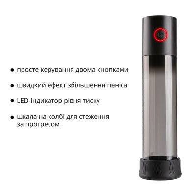 Автоматическая вакуумная помпа Otouch MACHO WORK 1, 2 кольца 26 мм и 36 мм - фото 3