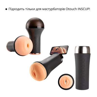 Крепление для мастурбатора Otouch INSCUP - фото 5