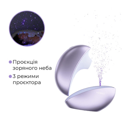 Вакуумный клиторальный смарт-стимулятор Svakom Pulse Galaxie, проектор звездного неба - фото 7