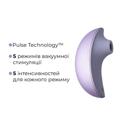 Вакуумный клиторальный смарт-стимулятор Svakom Pulse Galaxie, проектор звездного неба - фото 6