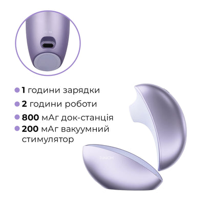 Вакуумный клиторальный смарт-стимулятор Svakom Pulse Galaxie, проектор звездного неба - фото 9