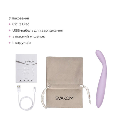 Main image for product index 9: Тонкий смарт-вібратор точки G Svakom Cici 2 Lilac, підігрів до 38 °C