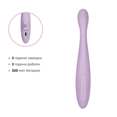 Main image for product index 7: Тонкий смарт-вібратор точки G Svakom Cici 2 Lilac, підігрів до 38 °C