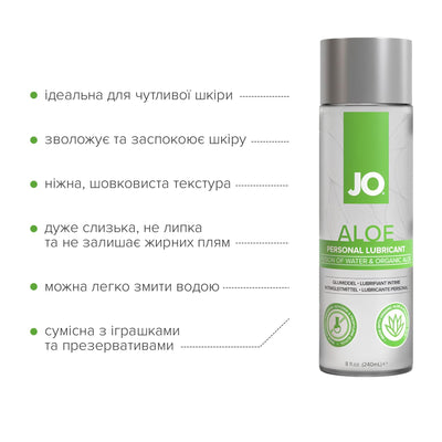 Розпродаж!!! Змазка на водній основі JO H2O Organic Aloe 240 мл (термін 01.05.2027) - фото 2