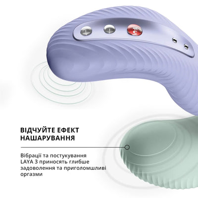 Main image for product index 18: Накладной вибратор Fun Factory LAYA III, эффект постукивания пальцем