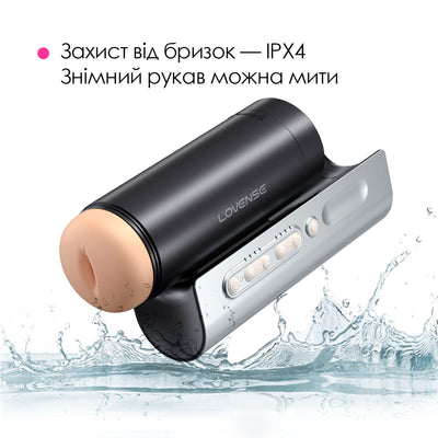 Інтерактивний смарт-мастурбатор Lovense Solace Pro - фото 10
