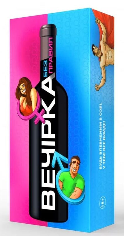 Main image for product index 1: Ігра для запальної вечірки «Вечірка. Без правил»