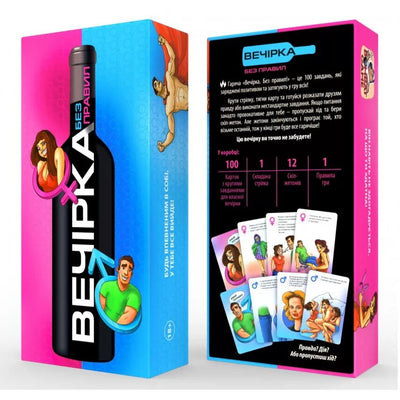 Main image for product index 2: Ігра для запальної вечірки «Вечірка. Без правил»