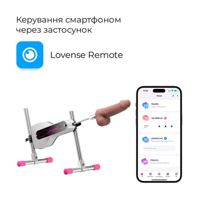 Міні-смарт секс-машина Lovense Mini Sex Machine - фото 2