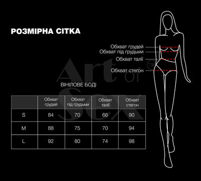 Main image for product index 16: Сексуальное лакированное боди Art of Sex - Josephine
