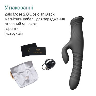 Смарт пульсатор-кролик с вибрацией Zalo Mose 2 - фото 11