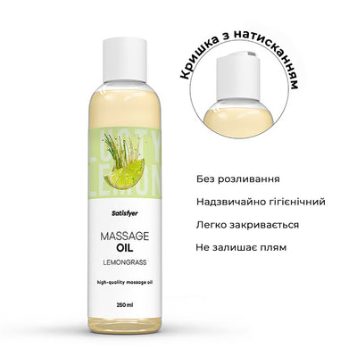 Масажна олія Satisfyer Massage Oil Lemongrass - фото 3