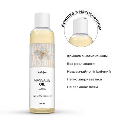 Масажна олія Satisfyer Massage Oil Jasmin - фото 3