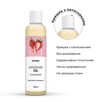 Масажна олія Satisfyer Massage Oil Strawberry - фото 3