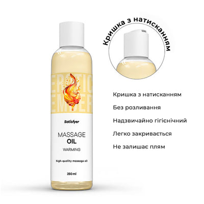 Масажна олія Satisfyer Massage Oil Warming - фото 3