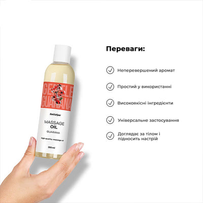 Масажна олія Satisfyer Massage Oil Guarana - фото 5