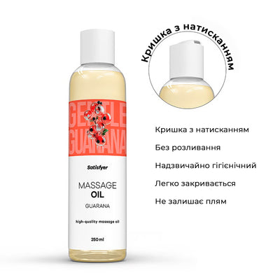 Масажна олія Satisfyer Massage Oil Guarana - фото 3