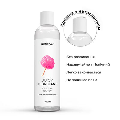 Лубрикант на водній основі Satisfyer Juicy Lubricant Cotton Candy - фото 3