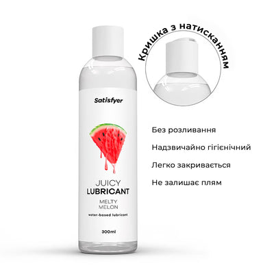 Лубрикант на водній основі Satisfyer Juicy Lubricant Melty Melon - фото 3