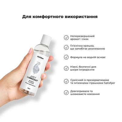 Лубрикант на силіконовій основі Satisfyer Juicy Lubricant Smooth Silicon - фото 5