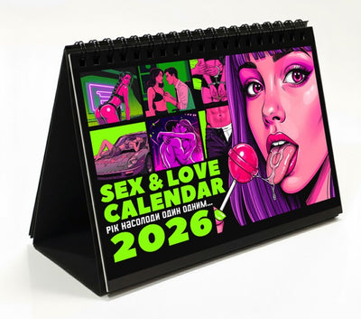 Main image for product index 1: SEX КАЛЕНДАРЬ-2026 (UA)