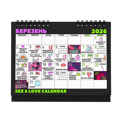 Main image for product index 6: SEX КАЛЕНДАРЬ-2026 (UA)