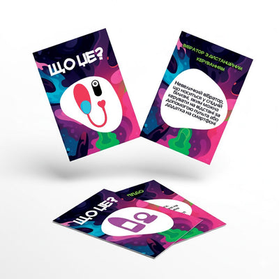 Main image for product index 3: Игра для взрослых «Що це?» 18+ (UA)