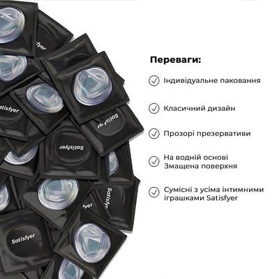 Презерватив Satisfyer Premium Condoms 49 мм - фото 4
