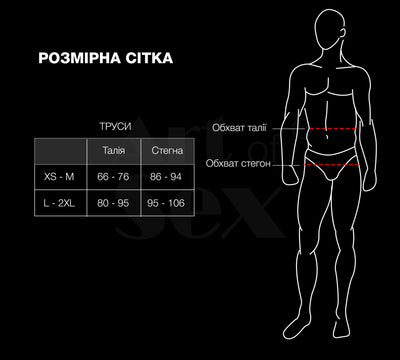 Мужские трусики из сетки Art of Sex - Demir - фото 4