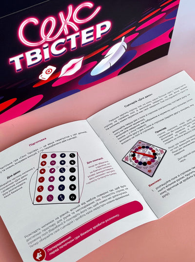 Эротическая игра «Секс Твістер» (UA) - фото 3