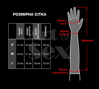 Виниловые митенки Art of Sex - Lerona - фото 4