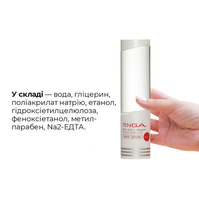 Main image for product index 5: Густой лубрикант Tenga Hole Lotion Mild