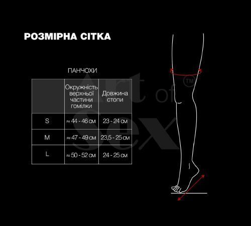 Вінілові гетри Art of Sex - Bernadette - превʼю 8