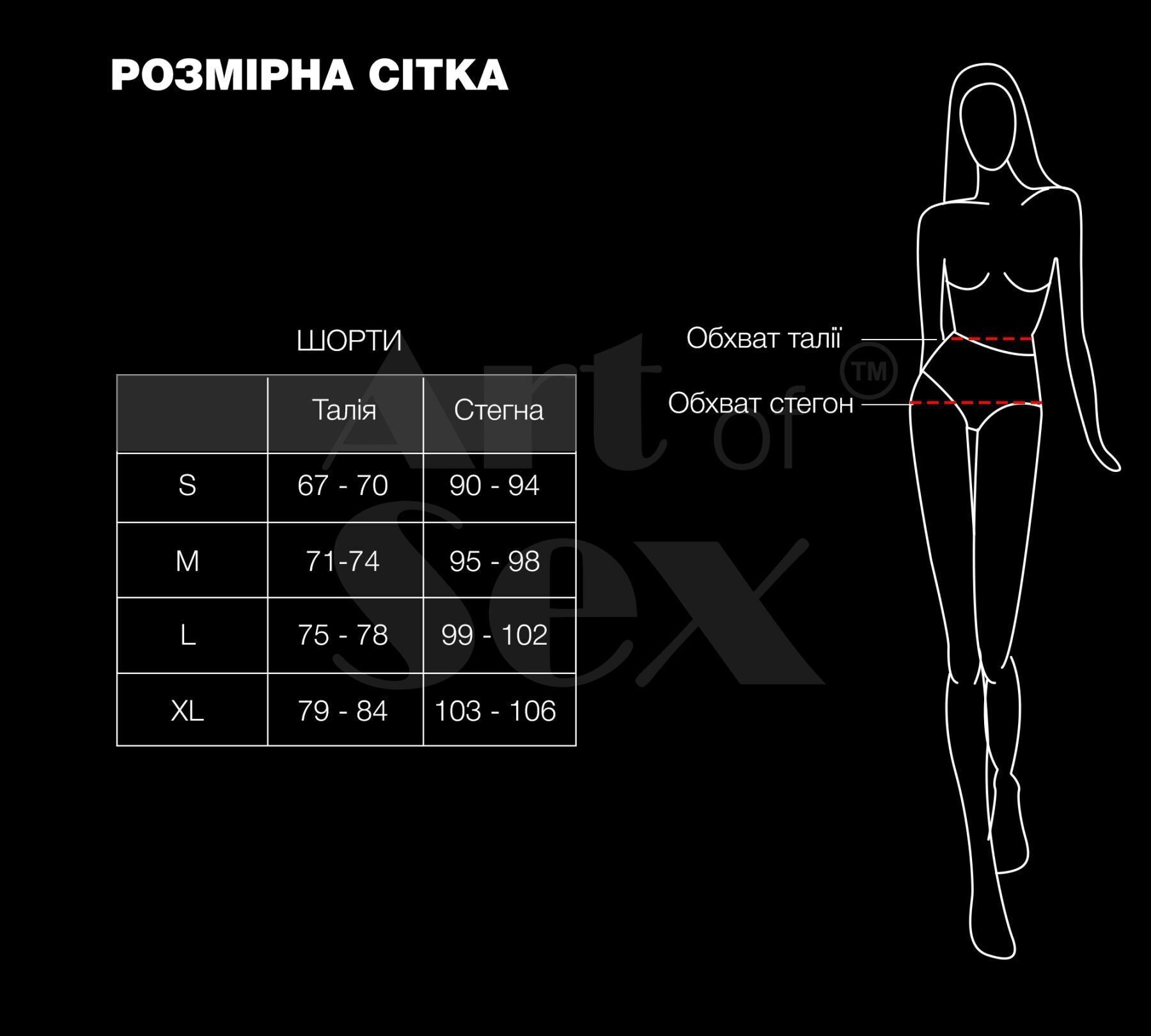 Лакированные шортики на молнии Art of Sex - Jarina - превью 24