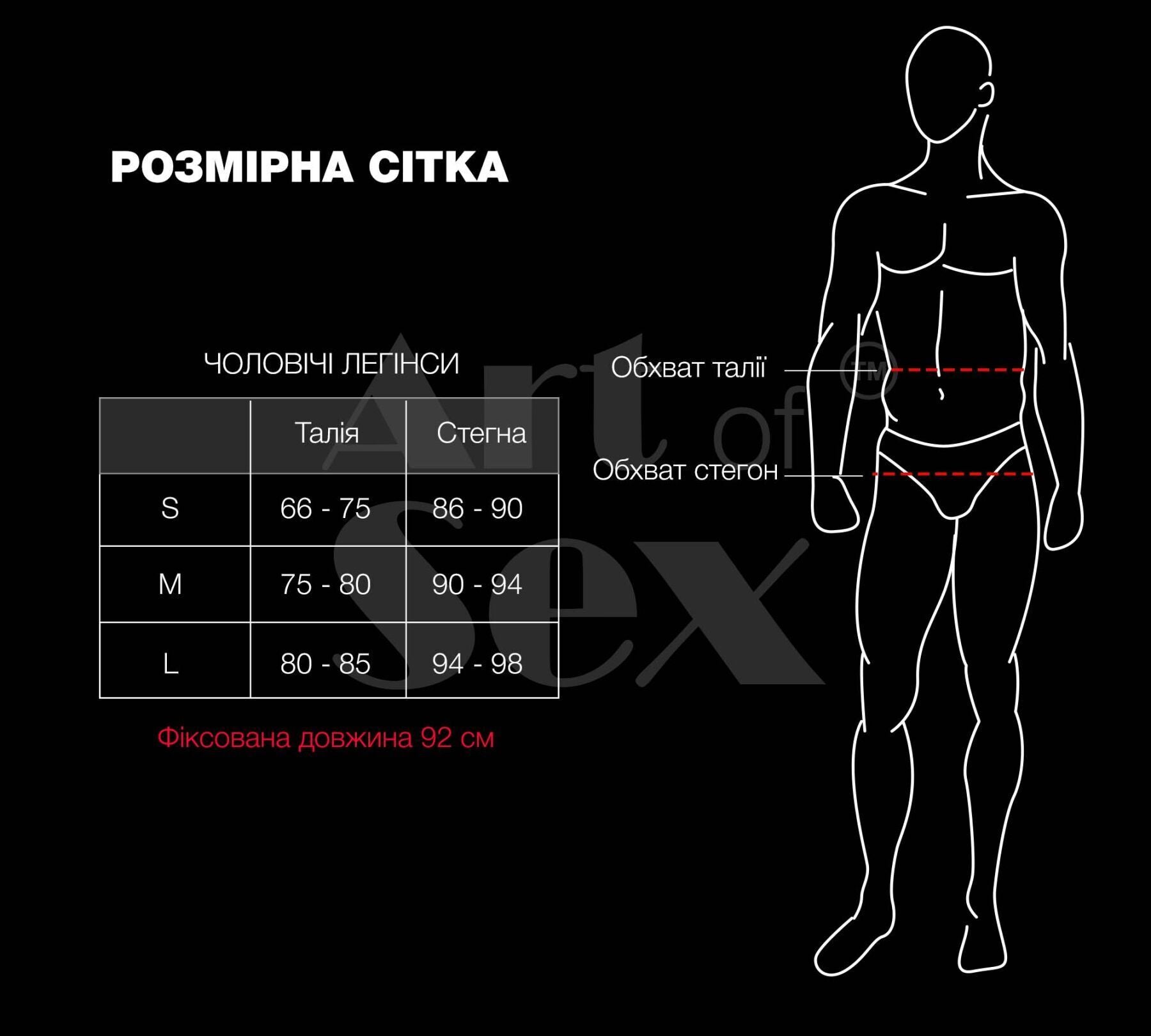 Чоловічі легінси Art of Sex - Matthias - превʼю 3