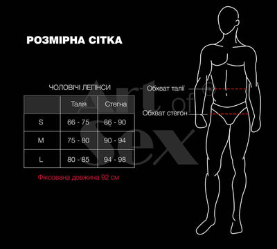 Чоловічі легінси Art of Sex - Matthias - фото 3