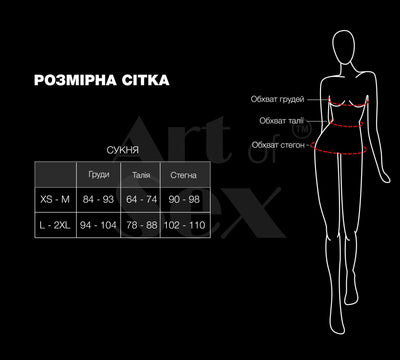 Main image for product index 4: Сексуальний набір білизни із сітки Art of Sex - Deily