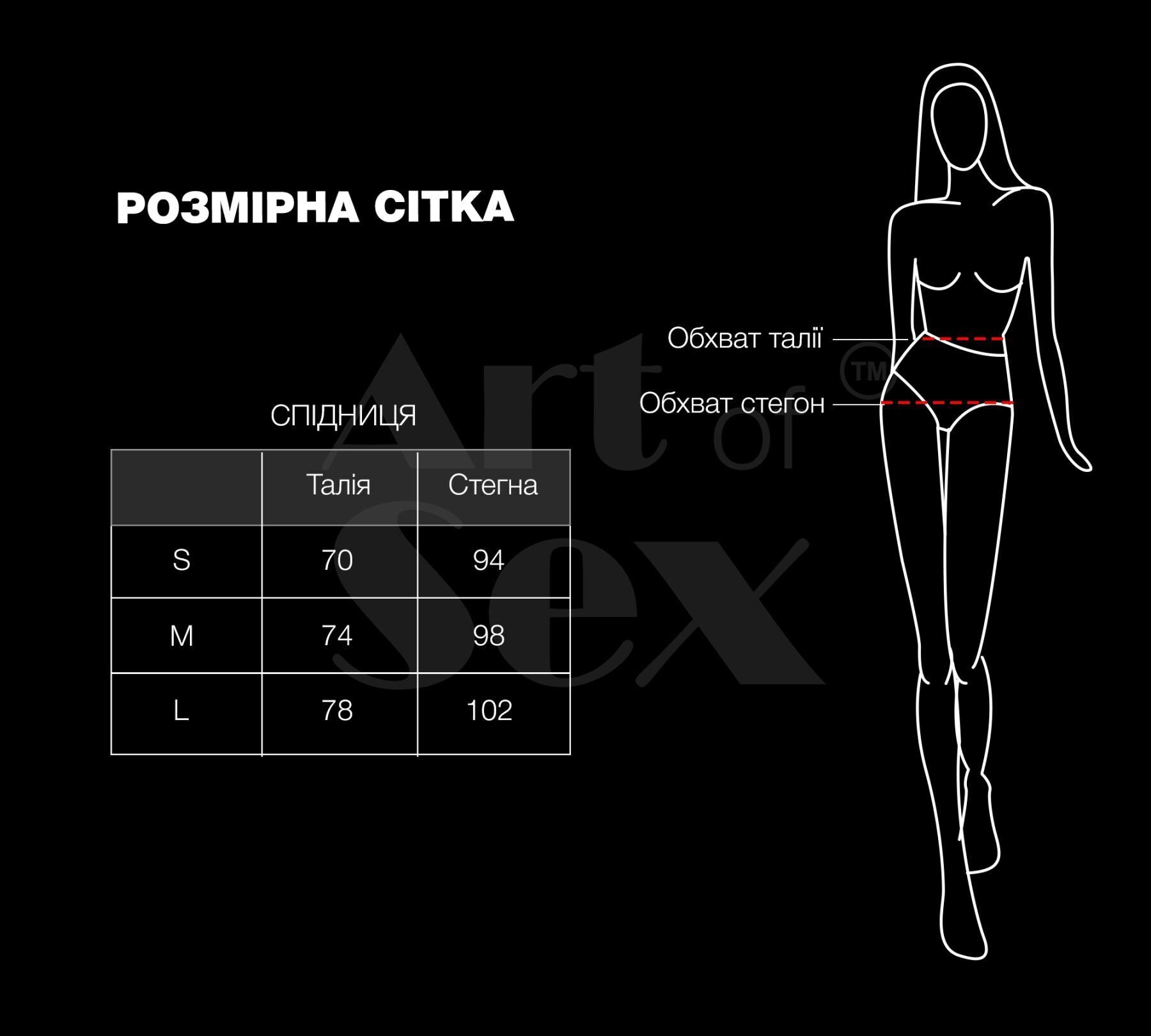 Сексуальна вінілова спідниця Art of Sex My Love - превʼю 16
