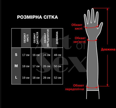 Main image for product index 12: Виниловые миттинки Art of Sex - Lora, короткие