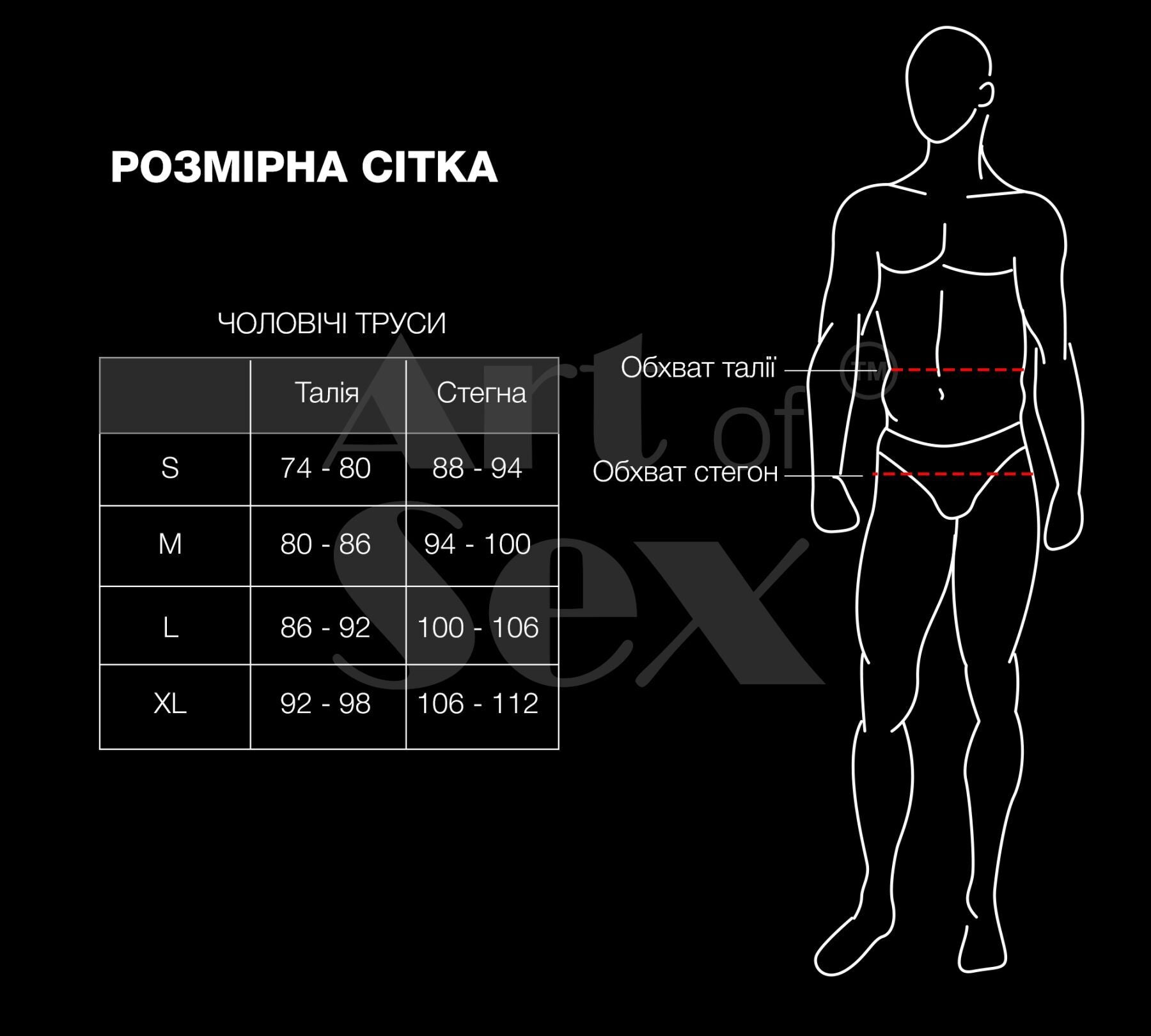 Чоловічі труси з перлинами Art of Sex - Redis - превʼю 4