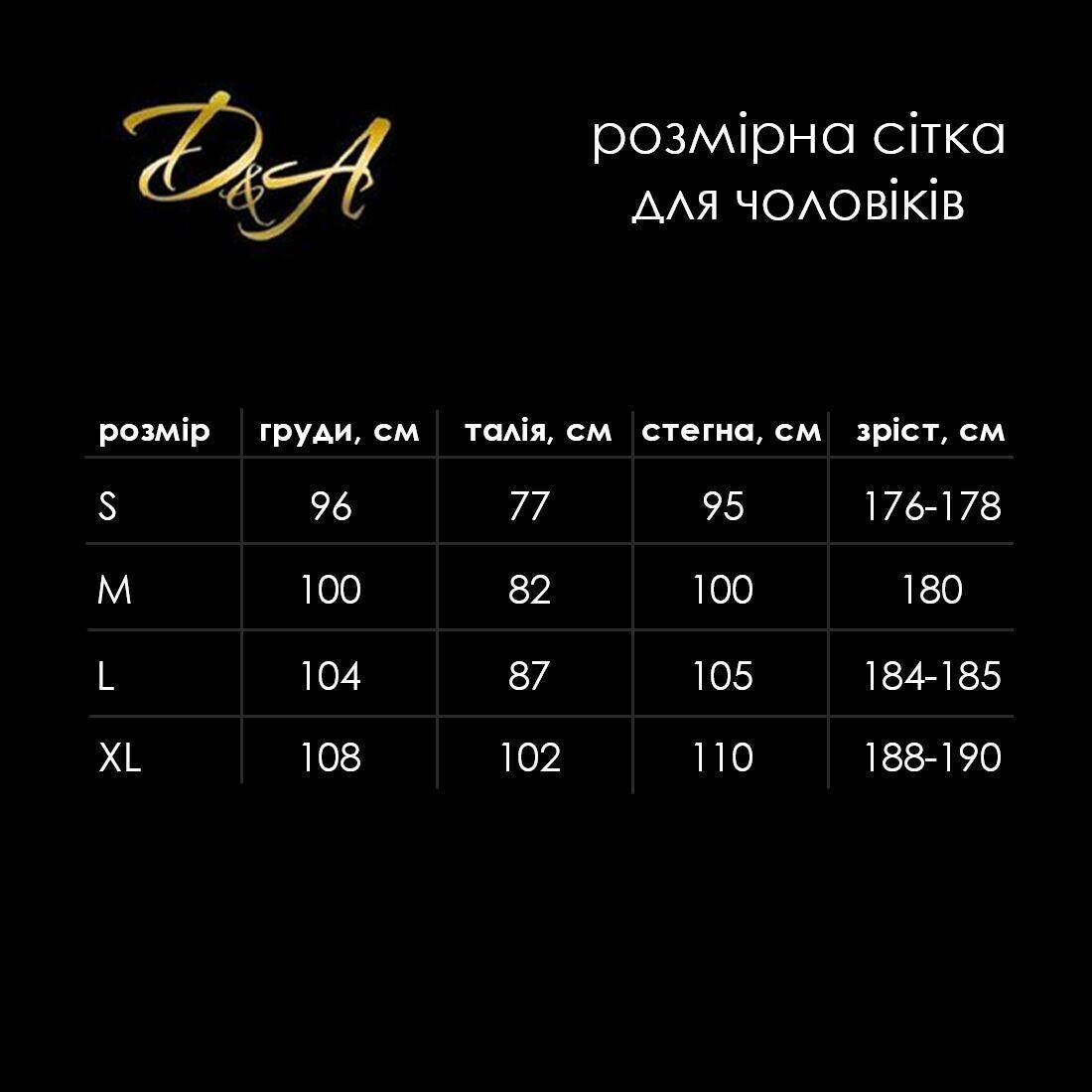 Thumb image for product index 12: Мужское сетчатое боди D&A