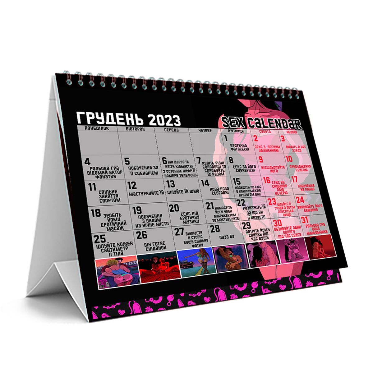 Thumb image for product index 2: Розпродаж!!! SEX-КАЛЕНДАР 2023 (UA) (загнутий вугол обкладинки)