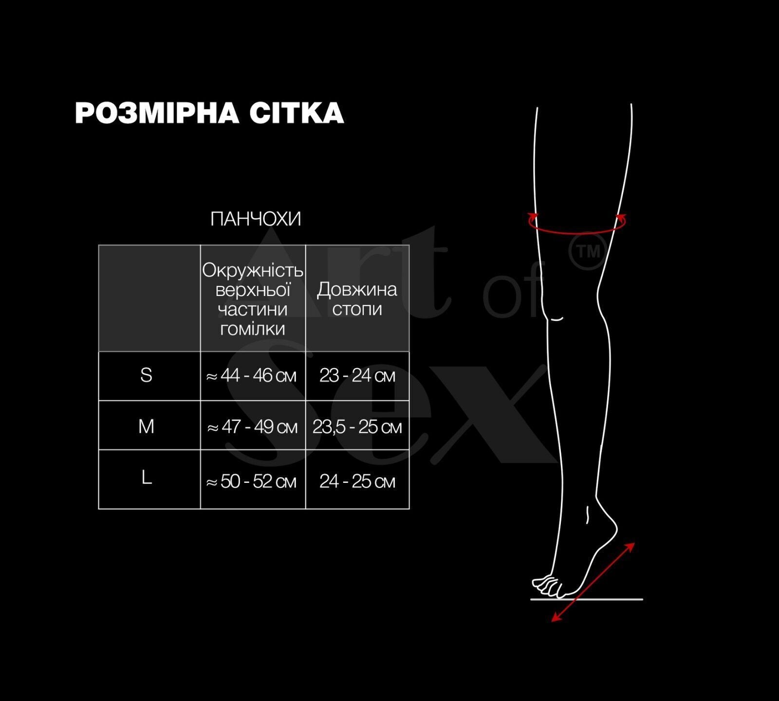 Thumb image for product index 12: Сексуальні вінілові панчохи Art of Sex - Lora з мереживом