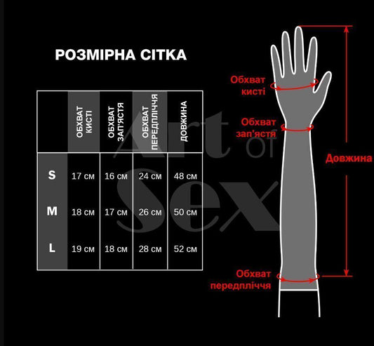 Перчатки со шнуровкой Art of Sex - Mistress_