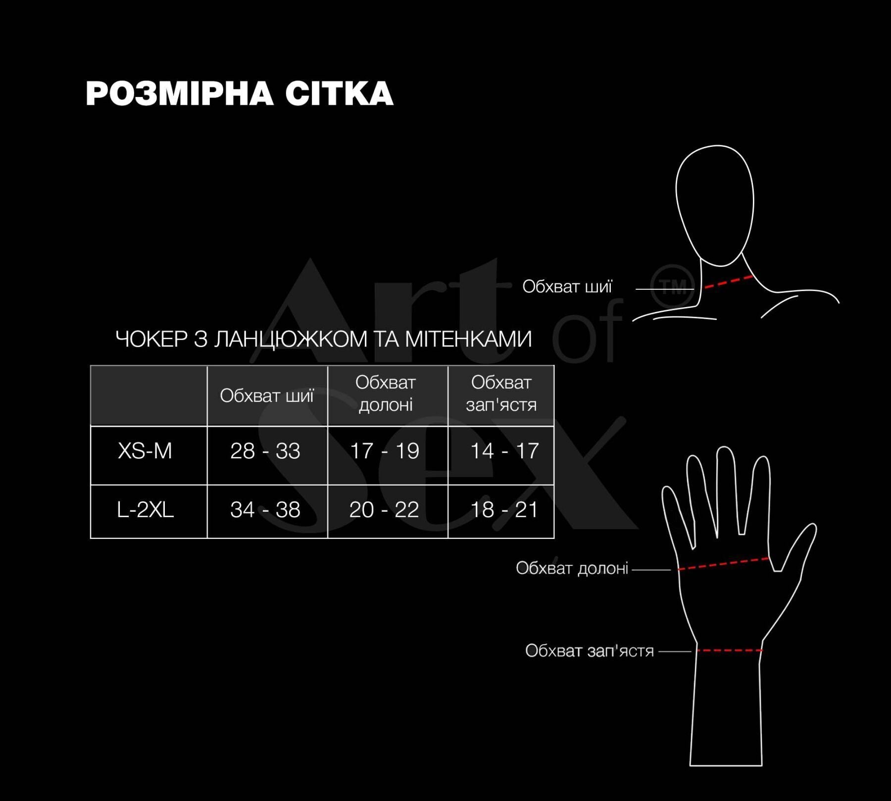 Чокер на цепочке с митенками Art of Sex - Deily - превью 6