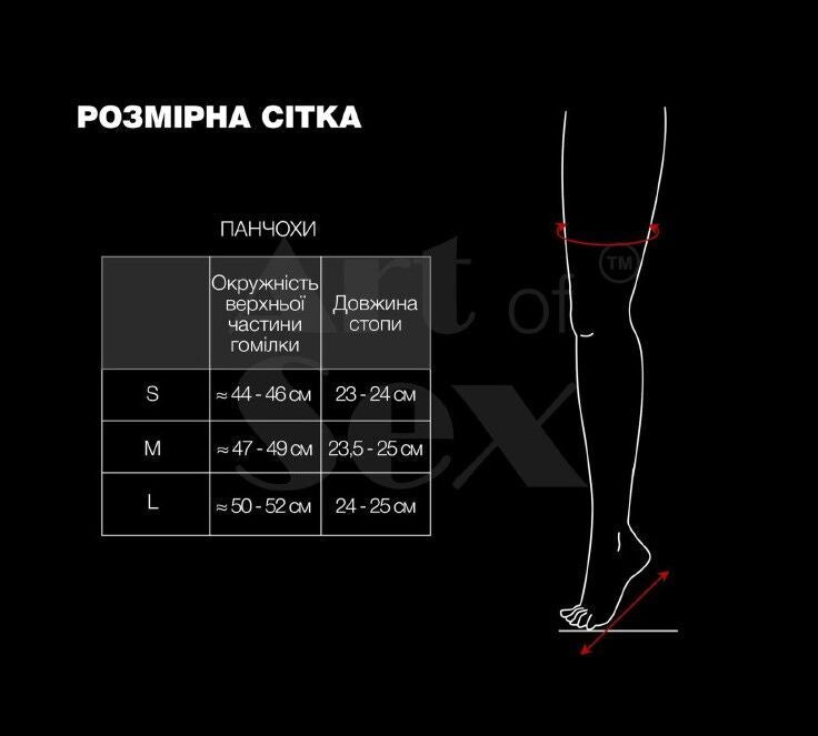 Сексуальные виниловые чулки Art of Sex - Lora с кружевом - превью 32