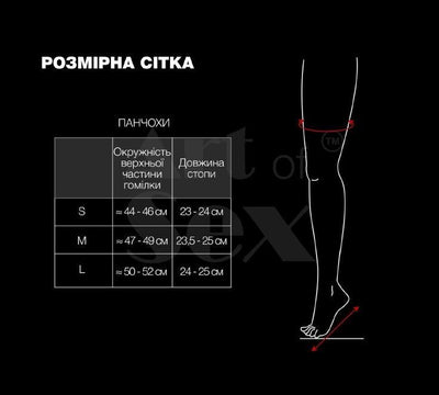 Сексуальные виниловые чулки Art of Sex - Lora с кружевом - фото 44