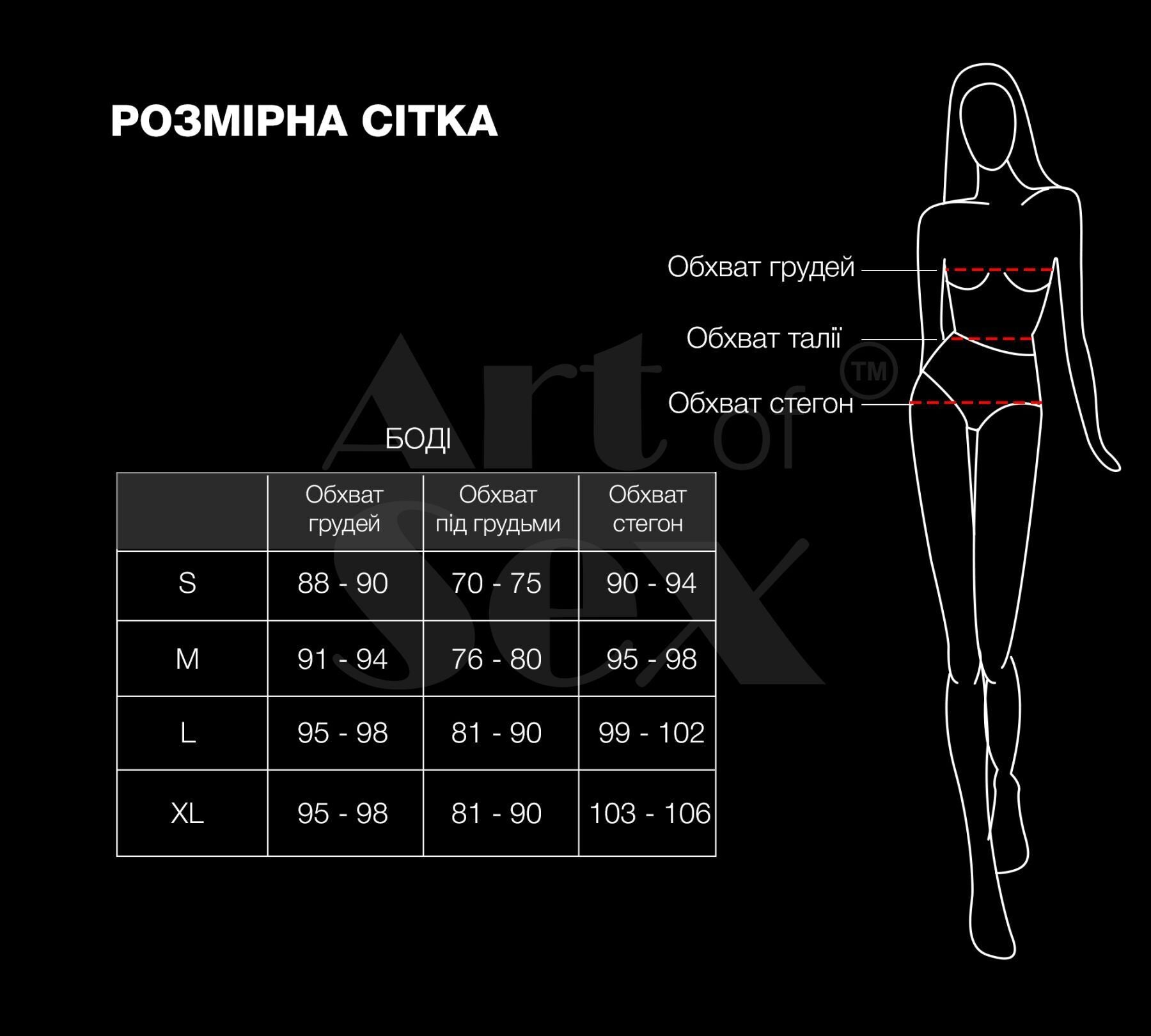 Виниловое боди с рукавами Art of Sex - Jessica - превью 20