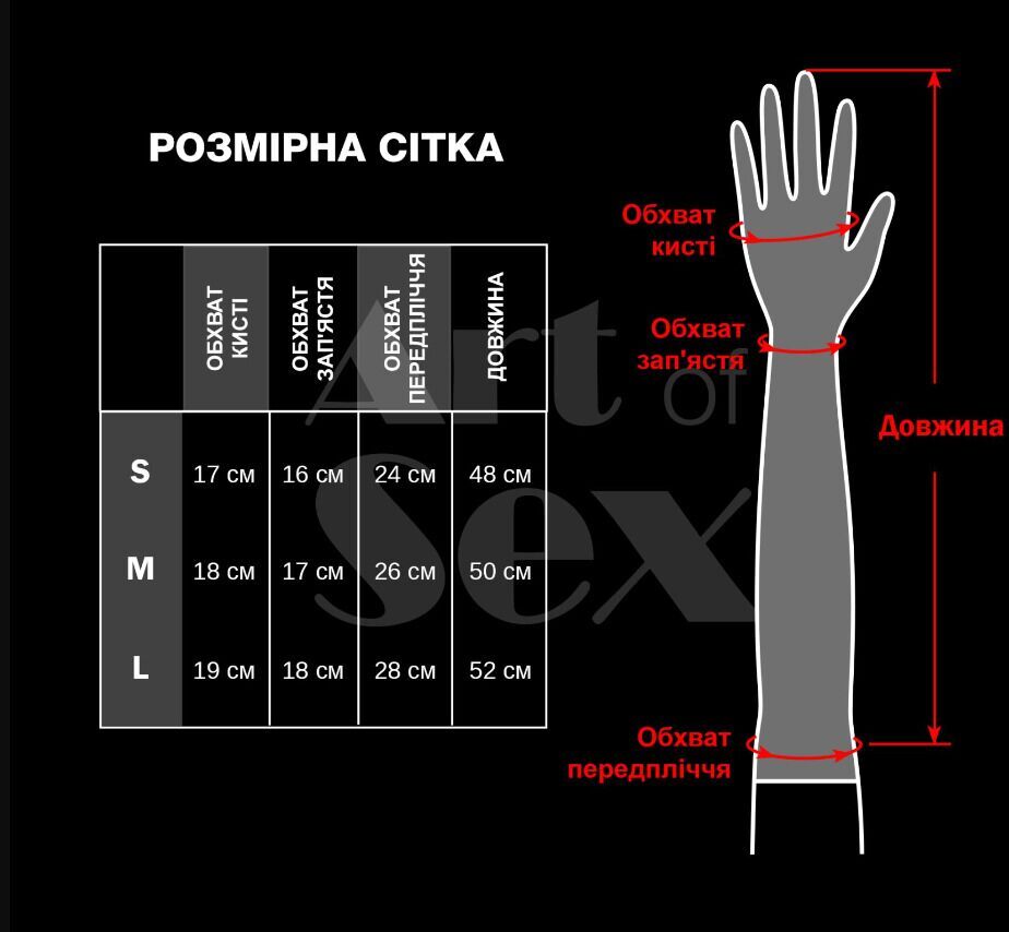 Thumb image for product index 4: Виниловые миттинки Art of Sex - Lora, короткие